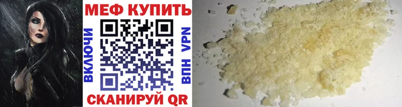 Как найти закладки Каменка A-PVP  МАРИХУАНА  Cocaine  МЕФ  ГАШ 