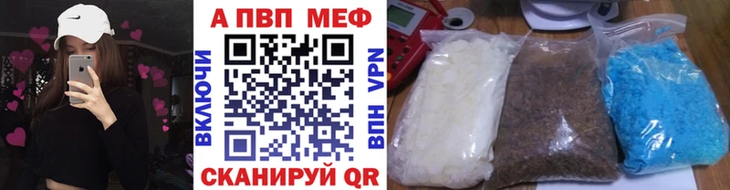 магазин продажи наркотиков  Каменка  Alpha-PVP СК КРИС 