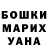 КЕТАМИН ketamine Meri Anarkulova