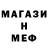 Кетамин VHQ Monique Jacquin