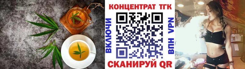 Cannafood конопля  наркота  Каменка 