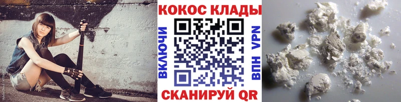 где продают наркотики  Каменка  Кокаин 98% 