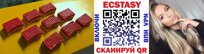 Ecstasy 280мг  дарнет шоп  Каменка 