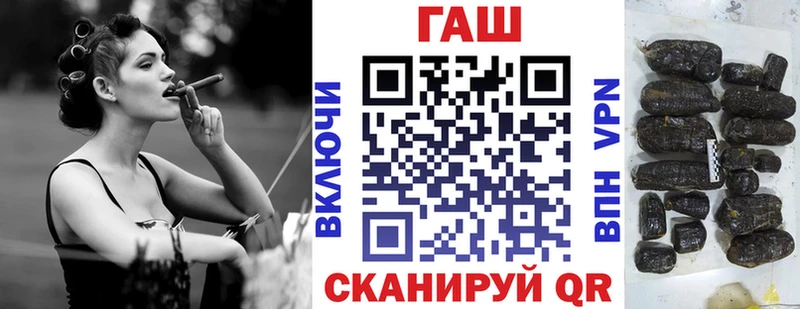 Гашиш хэш  Каменка 