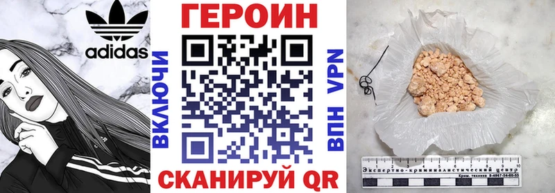 Героин VHQ  хочу наркоту  Каменка 