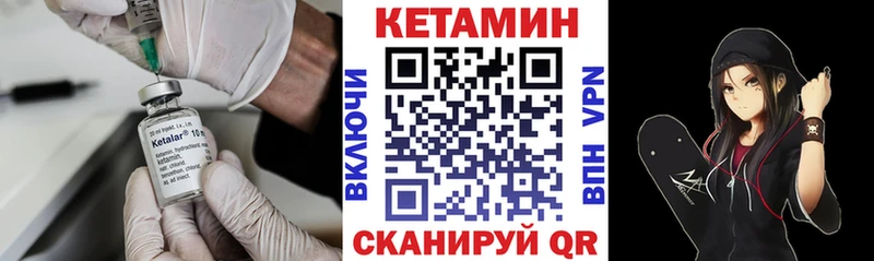 КЕТАМИН ketamine  мориарти наркотические препараты  Каменка  ОМГ ОМГ вход 