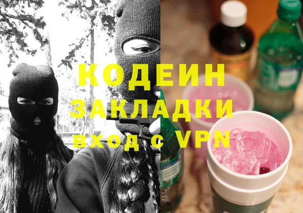 mdma Волоколамск