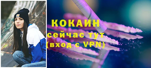 таблы Верея