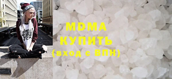 mdma Волоколамск