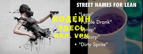 jwh Володарск