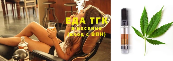 jwh Володарск