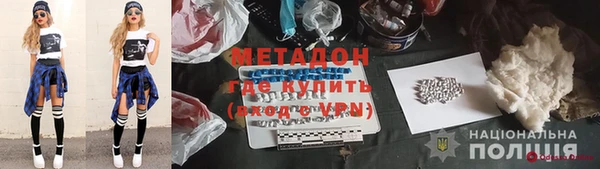 mdma Волоколамск