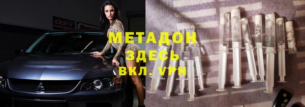 mdma Волоколамск