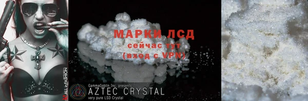 jwh Володарск