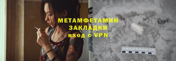 mdma Волоколамск
