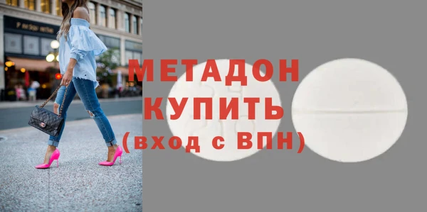 jwh Володарск