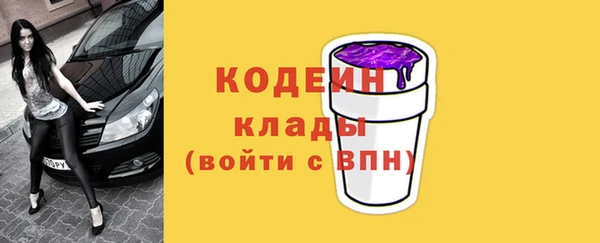 mdma Волоколамск