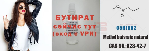 mdma Волоколамск