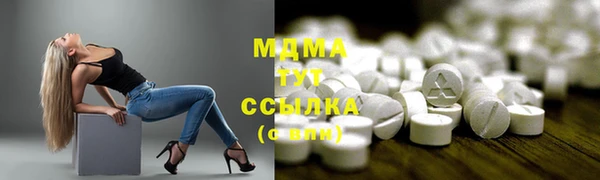 jwh Володарск