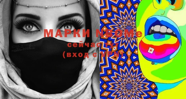 mdma Волоколамск