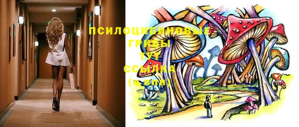 mdma Волоколамск