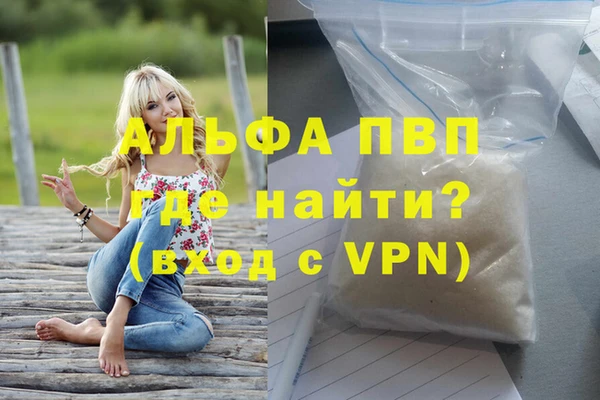 mdma Волоколамск
