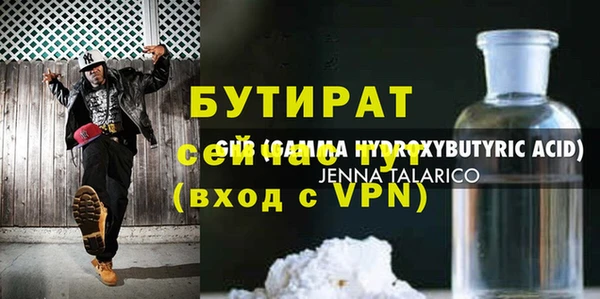 твердый Волосово