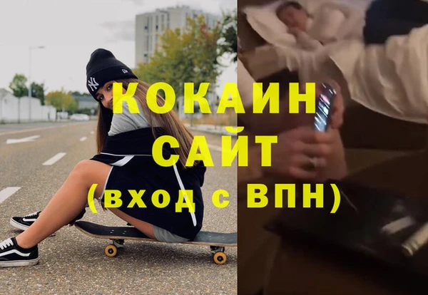 mdma Волоколамск