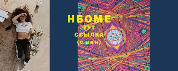 mdma Волоколамск