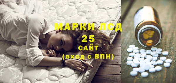 твердый Волосово