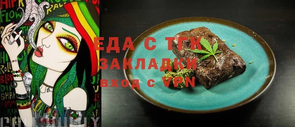 твердый Волосово