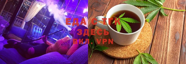 jwh Володарск