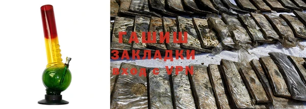 jwh Володарск