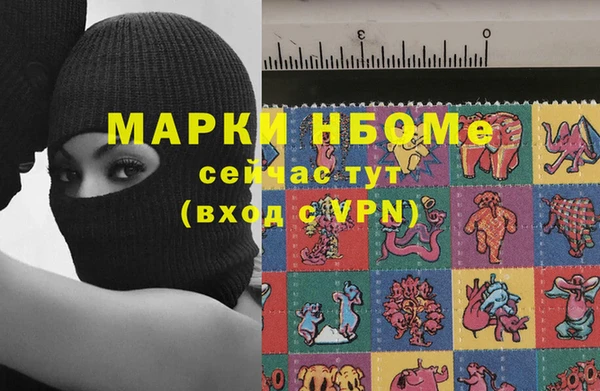 mdma Волоколамск