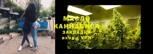 jwh Володарск