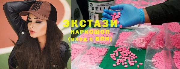 mdma Волоколамск