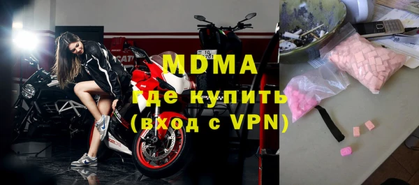 mdma Волоколамск