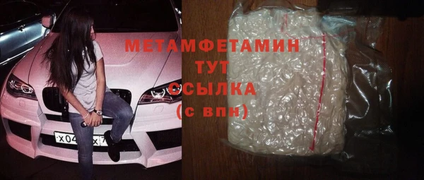 MDMA Верхнеуральск