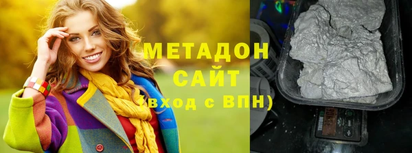 mdma Волоколамск