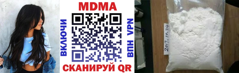 MDMA Molly  продажа наркотиков  Каменка 
