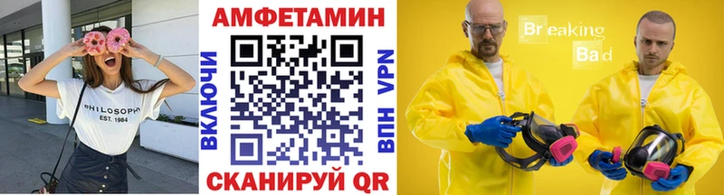сколько стоит  Каменка  Метамфетамин Methamphetamine 