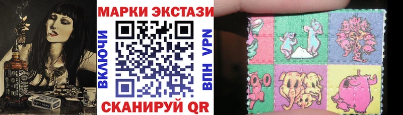 сколько стоит  Каменка  Наркотические марки 1500мкг 