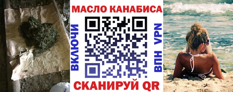 наркотики  Каменка  Дистиллят ТГК THC oil 
